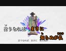 【ニコカラ】『知らぬがイム』【off vocal】