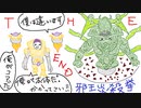 【ゆっくり解説】クロノトリガーRTA(Glitchless 100%/No RNG Manip) in 5:59:53 (１４/１４)