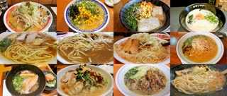 【閲覧注意】ある日の麺テロ【ラーメン耐久１６分（担々麺，チャンポンなどもあるけど気にしない！～飯テロその７５】