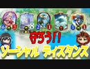 【シャドウバース実況#248】シャドバでもソーシャルディスタンス運動