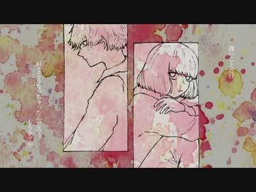 【歌ってみた】春風に殺される【しろぼし×あるま】