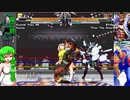 【MUGEN】 50本勝負 40本目　風見幽香＆鼎二尉VSバーディー＆タイタン・ザ・グレート　究極プロレスタッグバトル