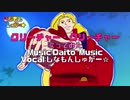 【歌ってみた】クリーチャー・クリーチャー/Daito Music (キー+7)【しなもんしゅがー☆】