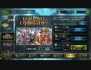【実況】Shadowblack２ｎｄ　Part.97.1【Shadowverse】