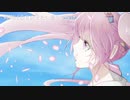 【初音ミク】さくらサクラ咲く頃に【ボカロオリジナル】