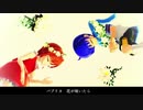 パプリカ／ちびカイ・ちびメイカバー