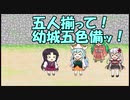 【城プロ紙芝居】140.柳川城「幼城五色備を連れてきましたよ」はなて-絶弐-（難）