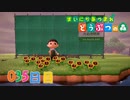 【実況】まいにち あつまれ どうぶつの森35日目
