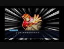 ◉すこぶる真面目に逆転裁判3を実況プレイpart41◉