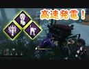 【サバイバー】高みを目指すDead by Daylight　part90【実況】