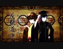 【初投稿】千本桜を歌ってみた【たらひむ】