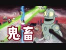 【Cuphead】まるでディ○ニーな鬼畜アクションゲーム09