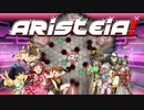 【ボードゲーム】Aristeia! 自家製完全日本語版 05