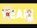 【APヘタリアMMD】アカリがやってきたぞっ【子米】