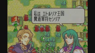 【実況】ファイアーエムブレム封印の剣をちょくちょく進める。part8-外伝