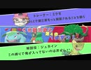 【ポケモン剣盾】ガラル地方を1歩ずつ！　第4歩ーくさ御三家と1歩ずつー【ゆっくり実況】