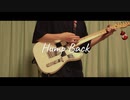 LILLY/Hump Back 【Guitar cover】