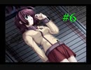 【あいかぎ】#6 二度とは戻らない かけがえのない日々【～ぬくもりとひだまりの中で～】