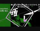 『超』音MAD晒しイベント【未来編】(5/13)