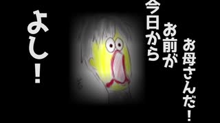 若さユエのradio 第1回　　　～ゴジラニウムは架空の物質です～