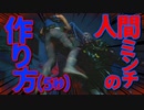 【bio3:RE】｜海外版RESIDENT EVIL３:RE｜人間ミンチの作り方｜【初見実況】part4