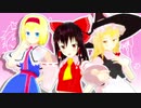 【東方MMD酔混祭】初春のこたつ閑話