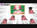 世界一わかりやすい知らない人でもわかりやすいインキュバス
