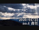 ショートサーキット出張版読み上げ動画5600