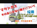 【ポケモン剣盾】ふんいきダブル マスタボール級への道⑤