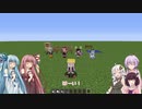 【Minecraft1.12.2】結月さんとがんばるメイドさん【LMRFP】
