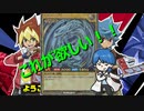 【開封動画】ブルーアイズを当てろ！！遊戯王ラッシュデュエル１BOX開封！！