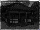 【SOLAR MEMORY】感動するノベルゲームをやる【実況】part11