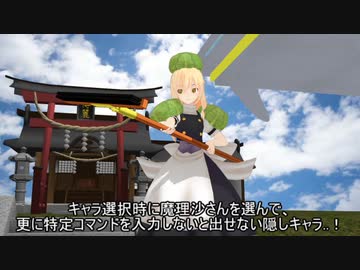 【東方MMD】さとりと射命丸の民放週間【紙芝居】