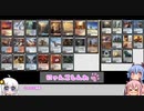【パイオニア】あかりのファクトMTG第7話～にゃんこ親和～