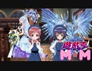 遊戯王M☆M 第34話