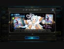 【実況】Shadowblack２ｎｄ　Part.97.2【Shadowverse】