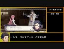 【金鹿の学級】初見ルナティックの迷宮を踏破する EP.7 (4/8)【ファイアーエムブレム風花雪月】【実況】