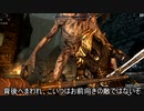 【Skyrim】マイペースなドラゴンボーン達のVIGILANT/EP2-6【ゆっくり実況】