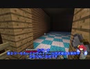 のんびり行こうマインクラフトその６