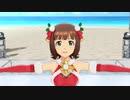 【春研】天海春香「READY!!」シェリーノエル