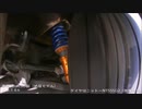 サスペンションを眺めるだけ