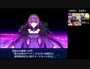 ゲッテルデメルングのサーヴァントで攻略　アフロディーテ戦 星間都市山脈オリュンポス13節【神を撃ち落とす日】