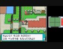 【実況】ニワカ度97％の俺がポケモンプラチナを初プレイ part55B