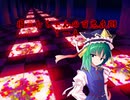 困ったちゃんの百鬼夜翔　１－４