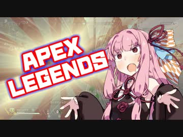 どんどんゴーゴー茜ちゃん！part4【Apex Legends】