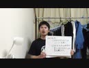 MMTを活用せよ！財務省、国民の声を聴け！