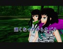 【鬼滅のMMD】鬼殺隊の「こんな日常があっても良いじゃない ・ 漆(しち) 」