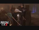 【仁王2】SnowSkyがのんびりプレイpart46-2【アクションRPG】