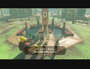 【ゼル伝BotW】100年の眠りから目覚めた勇者の冒険１４２【もちまる】