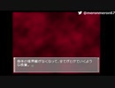漢字に弱い腐女子がリメンバーイレブンやるpart1８